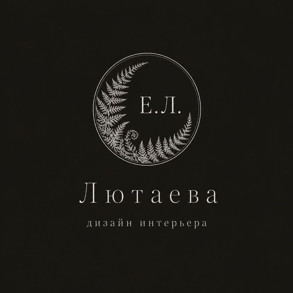 Е.Л.