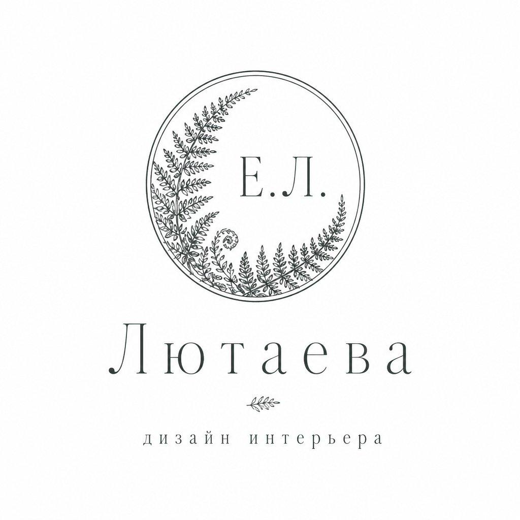 Основной логотип Лютаева Atelier