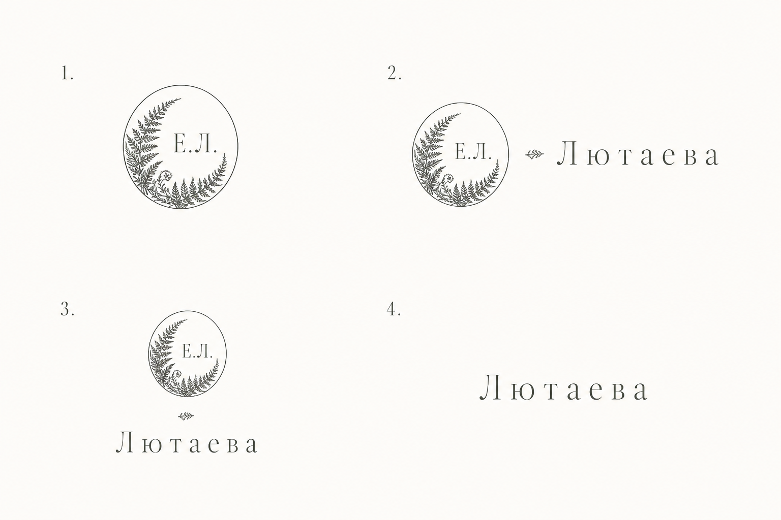 Вариации логотипа