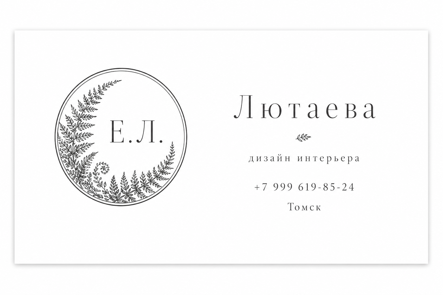 Визитка — лицо